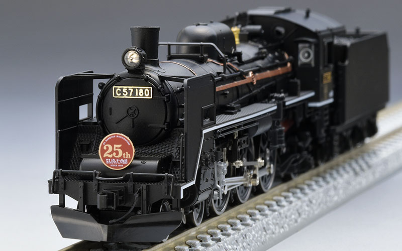 JR C57形蒸気機関車（180号機） ｜製品情報｜製品検索｜鉄道模型
