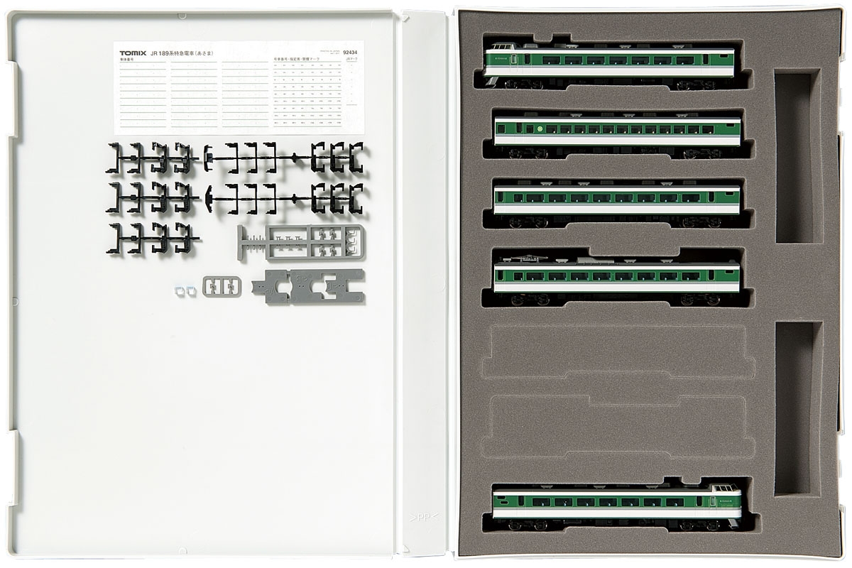 JR 189系特急電車（あさま）基本セット｜製品情報｜製品検索｜鉄道模型