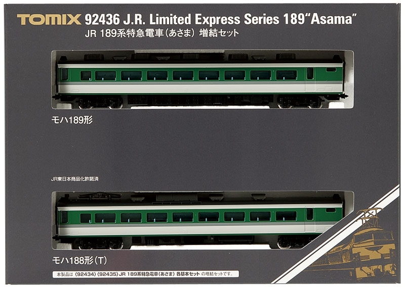 JR 189系特急電車（あさま）増結セット｜製品情報｜製品検索｜鉄道模型