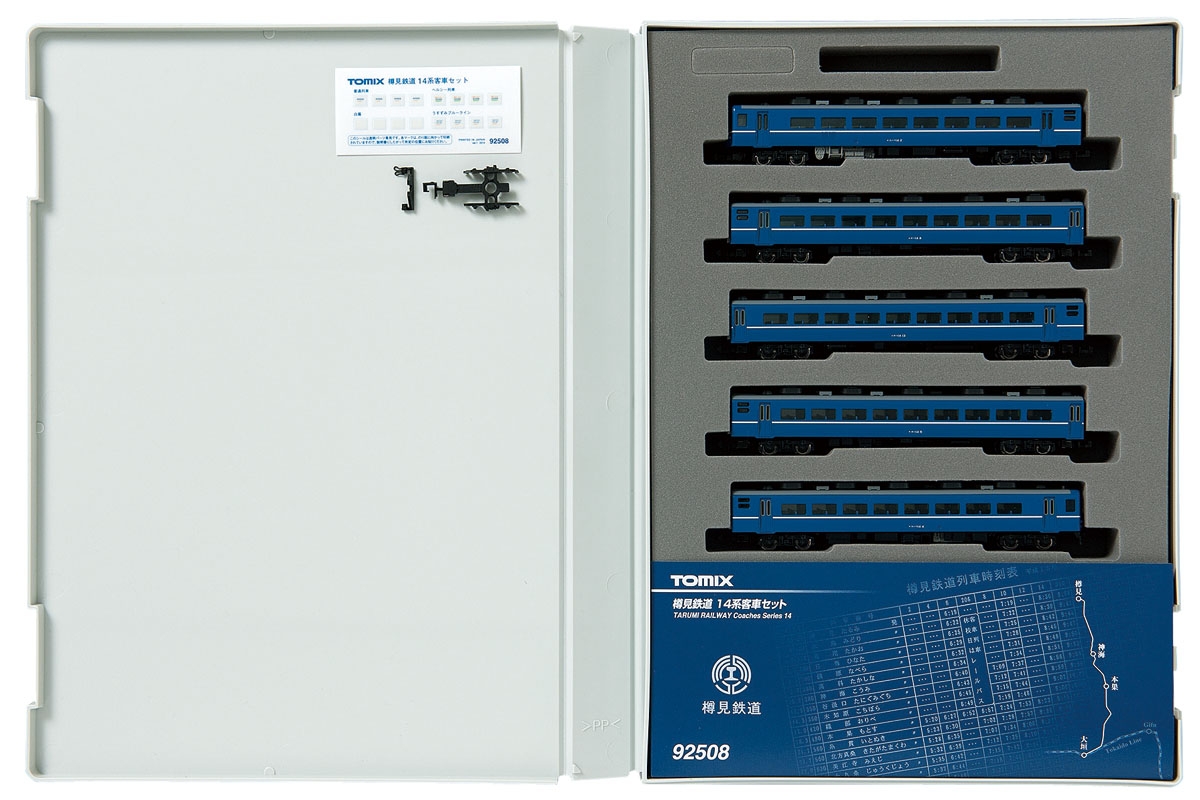 樽見鉄道 14系客車セット｜製品情報｜製品検索｜鉄道模型 トミックス
