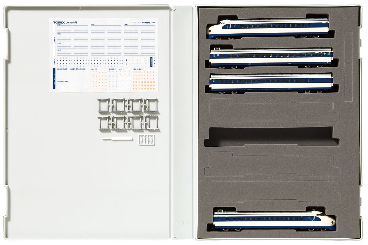 JR 0-2000系東海道・山陽新幹線 基本セット｜製品情報｜製品検索｜鉄道
