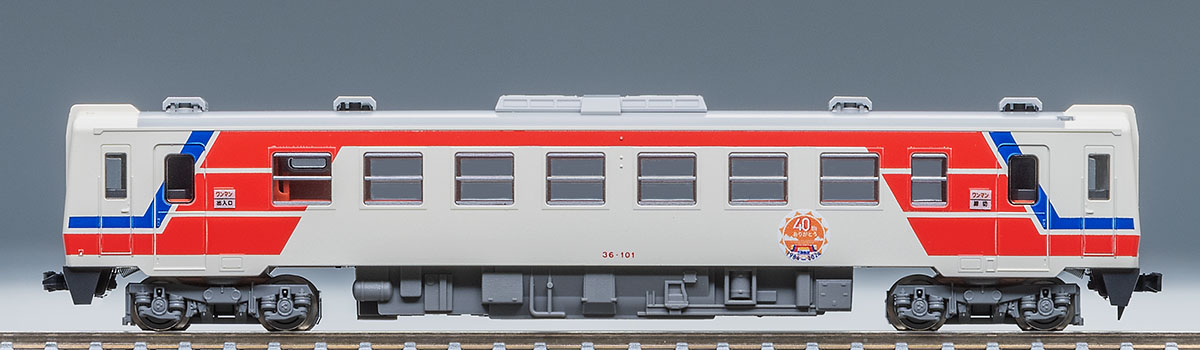 特別企画品 三陸鉄道 36形（ありがとう三陸鉄道開業40周年）セット