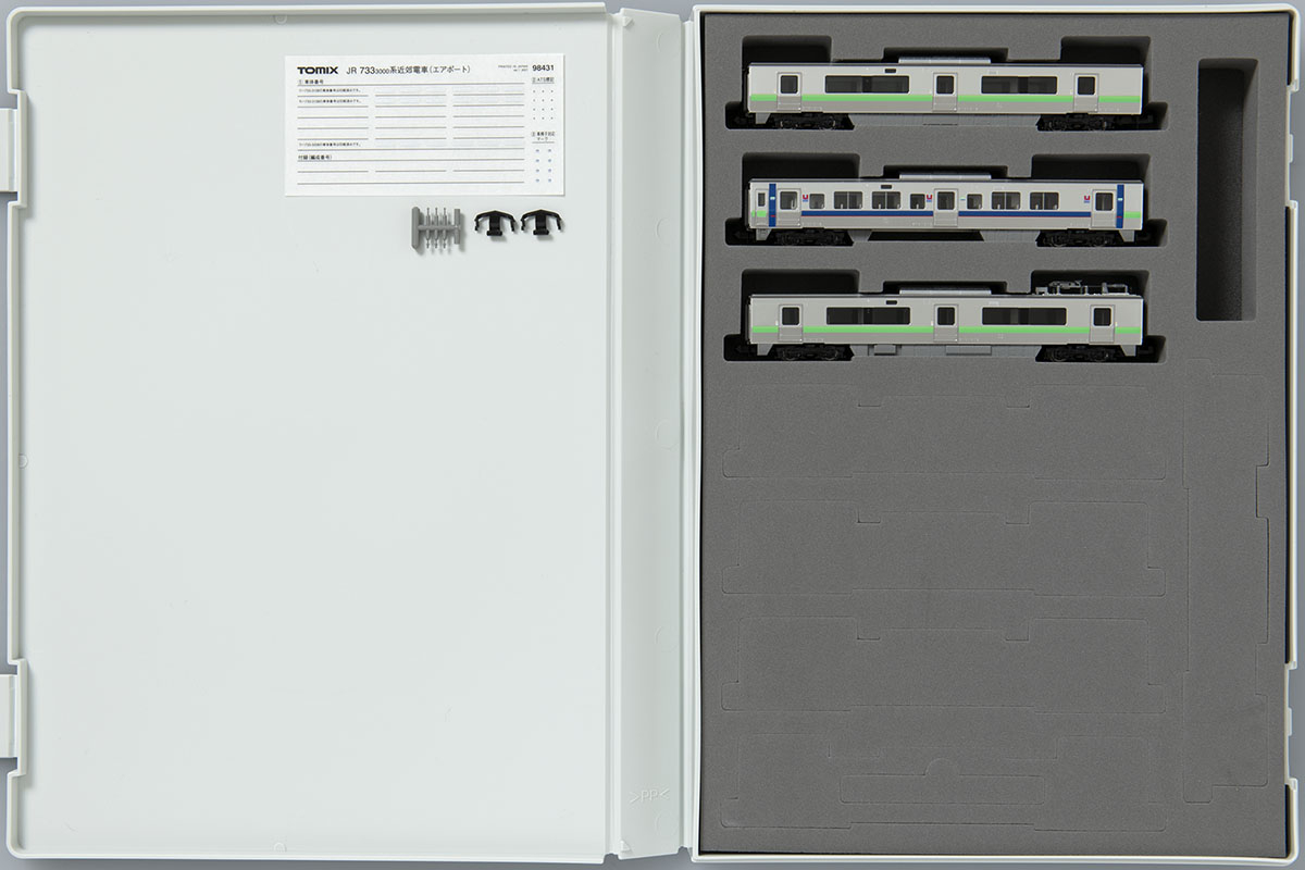 JR 733-3000系近郊電車(エアポート)増結セット｜製品情報｜製品検索