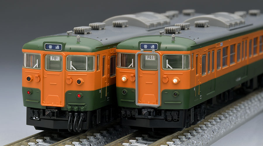 国鉄 115-300系近郊電車(湘南色)基本セットA ｜製品情報｜製品検索