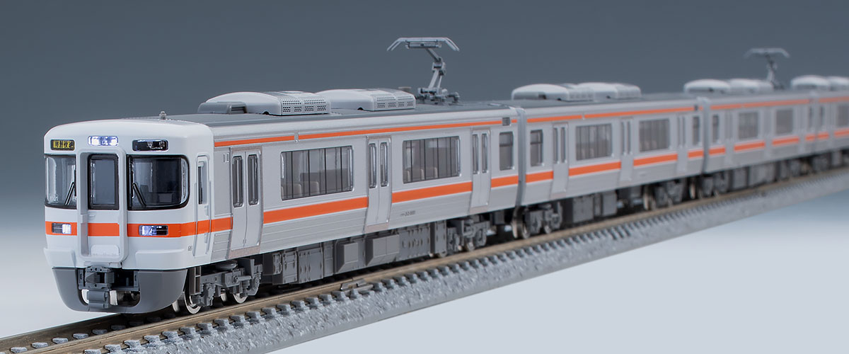 JR 313-5000系近郊電車基本セット｜製品情報｜製品検索｜鉄道模型