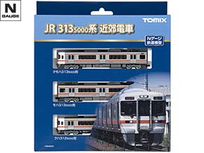 JR 313-5000系近郊電車増結セットA｜製品情報｜製品検索｜鉄道模型
