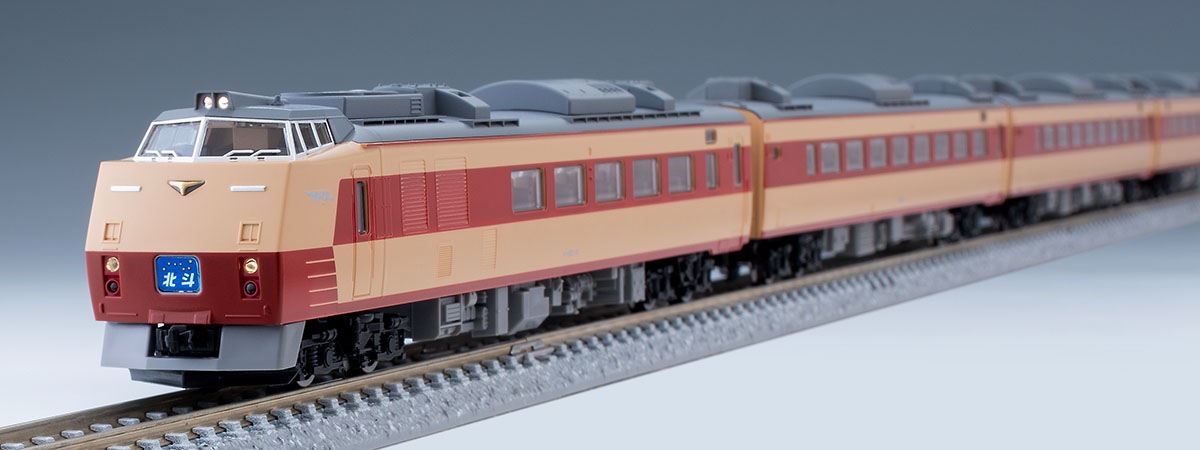国鉄 キハ183-0系特急ディーゼルカー基本セット｜製品情報｜製品検索