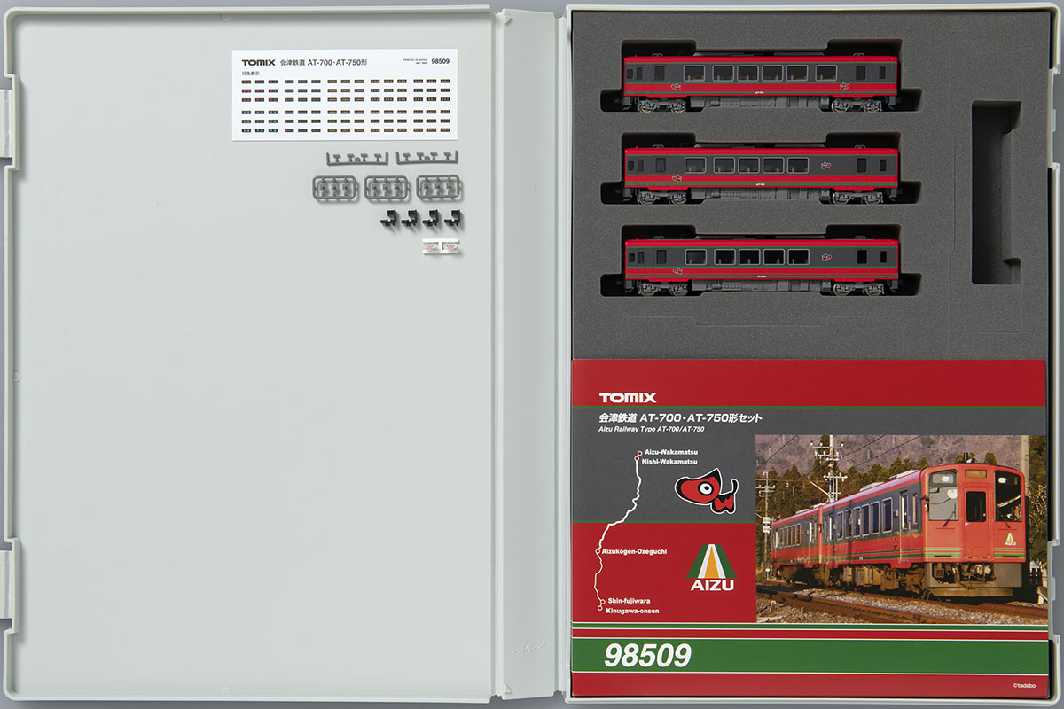 会津鉄道 AT-700・AT-750形セット ｜製品情報｜製品検索｜鉄道模型