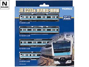 JR E233-1000系電車(京浜東北・根岸線)増結セット｜製品情報｜製品検索