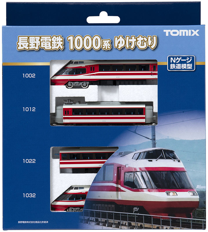 長野電鉄 1000系ゆけむりセット｜製品情報｜製品検索｜鉄道模型