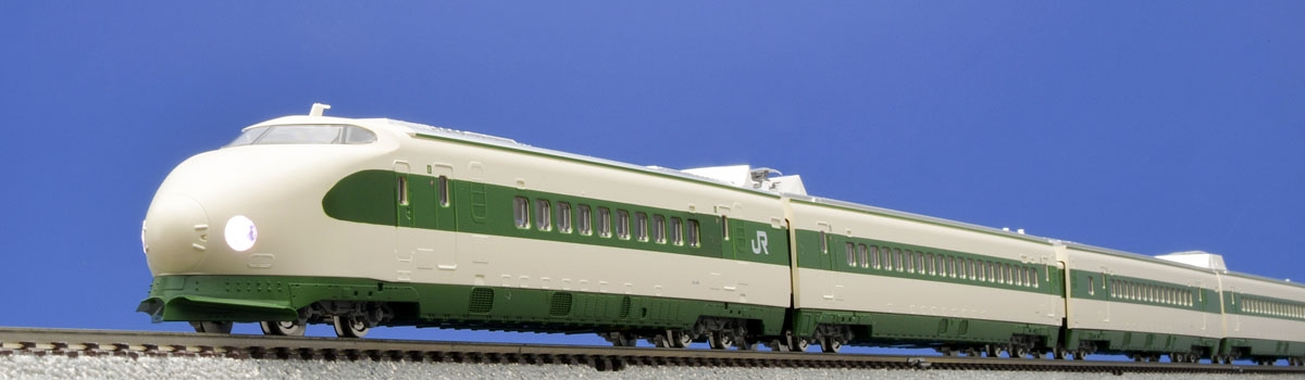 JR 200系東北・上越新幹線（K47編成・リバイバルカラー）基本セット