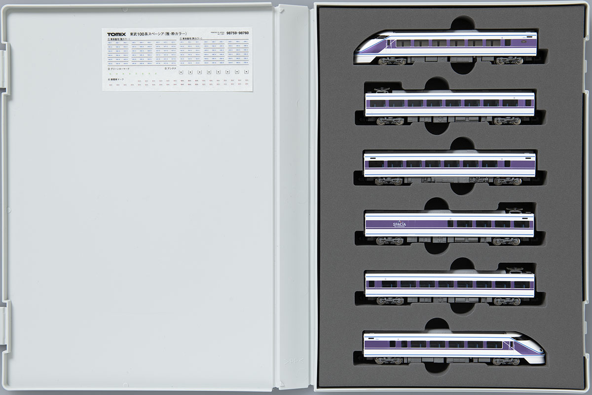 東武100系スペーシア(雅カラー)セット ｜製品情報｜製品検索｜鉄道模型