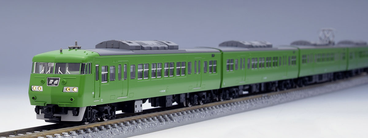 JR 117-300系近郊電車(緑色)セット｜製品情報｜製品検索｜鉄道模型
