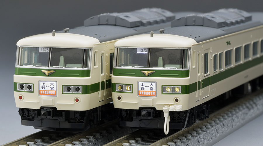 国鉄 185-200系特急電車(新幹線リレー号)セット ｜製品情報｜製品検索