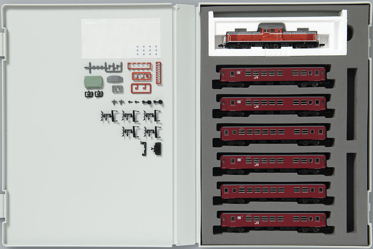 JR 筑豊本線客車列車(50系・冷房改造車)セット ｜製品情報｜製品検索