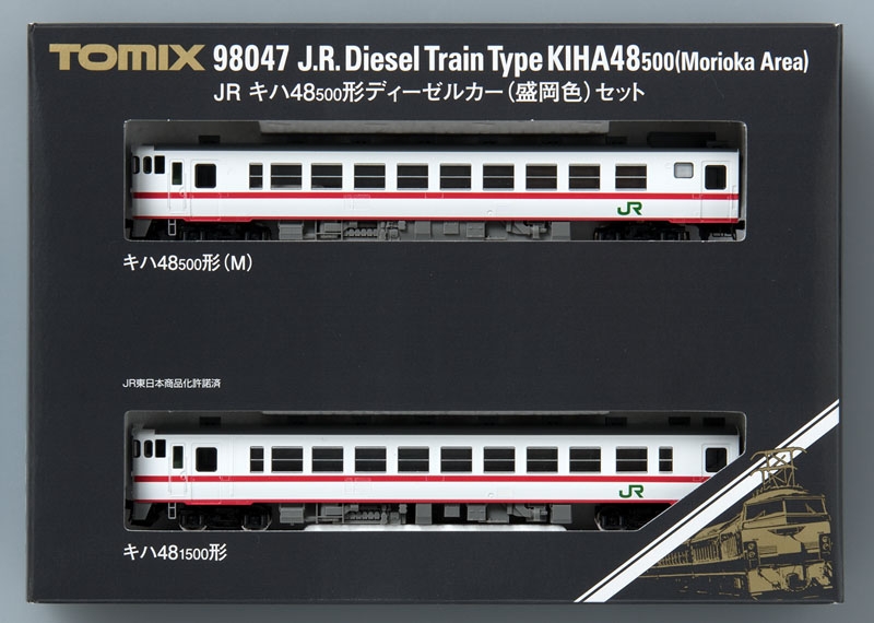 JR キハ48-500形ディーゼルカー(盛岡色)セット｜製品情報｜製品検索