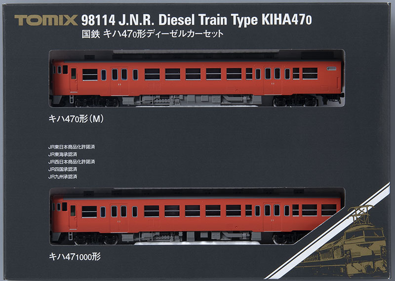 国鉄 キハ47-0形ディーゼルカーセット｜製品情報｜製品検索｜鉄道模型