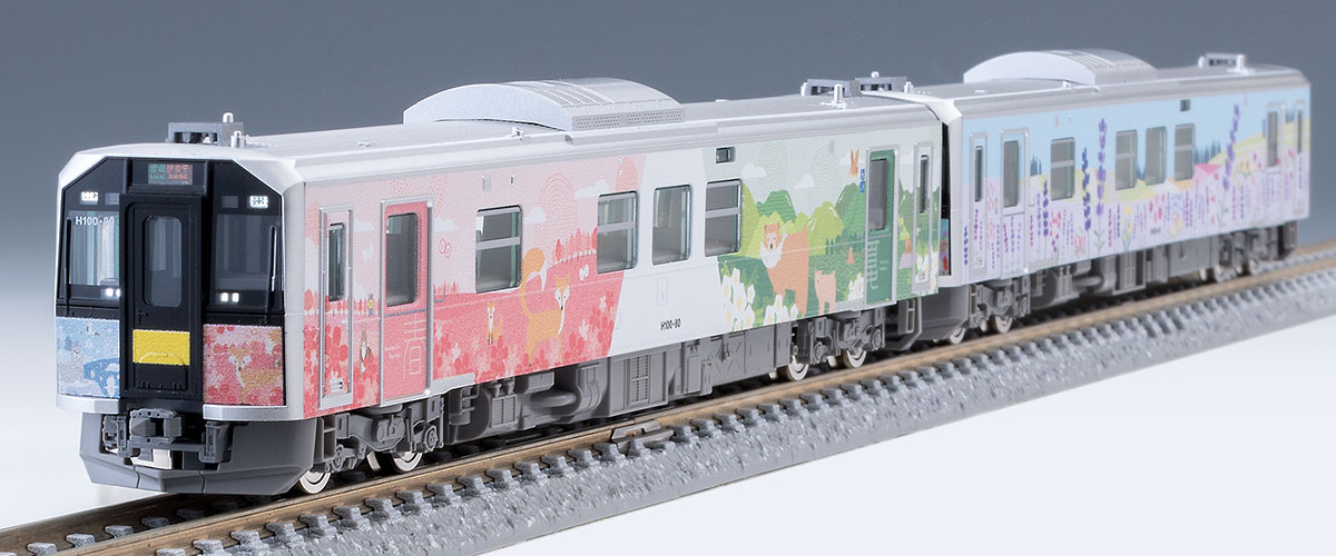 JR H100形ディーゼルカー（石北線・富良野線ラッピング車）セット