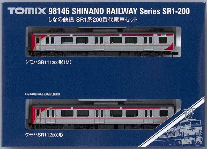 しなの鉄道 SR1系200番代電車セット｜製品情報｜製品検索｜鉄道模型