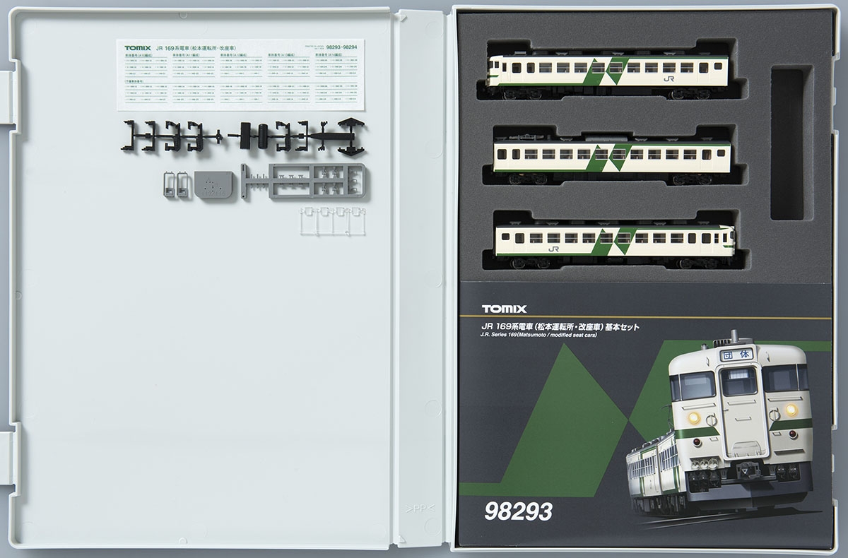 JR 169系電車(松本運転所・改座車)基本セット｜製品情報｜製品検索