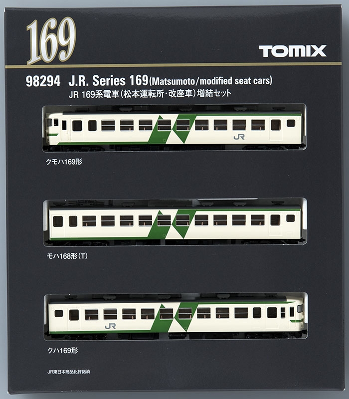 JR 169系電車(松本運転所・改座車)増結セット｜製品情報｜製品検索