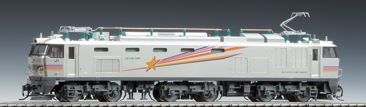 JR EF510-500形電気機関車（カシオペア色）｜製品情報｜製品検索｜鉄道