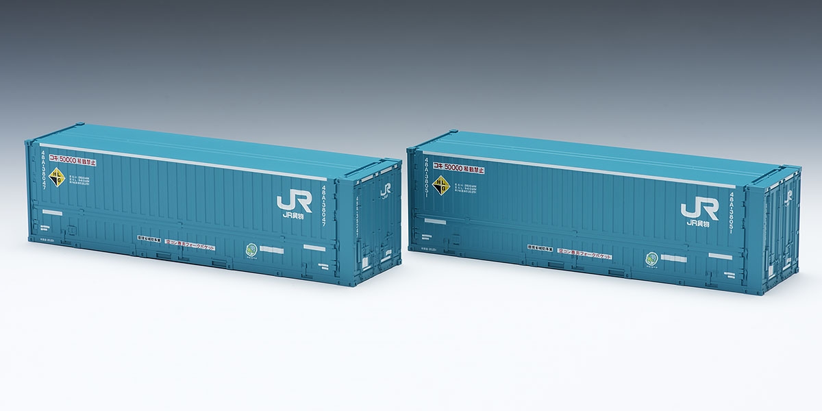 JR 48A-38000形コンテナ(新塗装・2個入) ｜製品情報｜製品検索｜鉄道