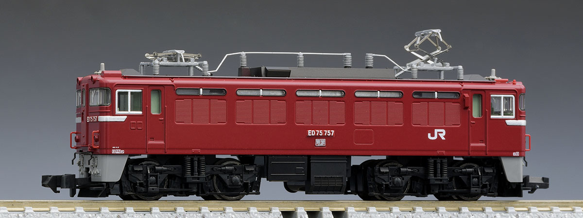 JR ED75-700形電気機関車(後期型)｜製品情報｜製品検索｜鉄道模型