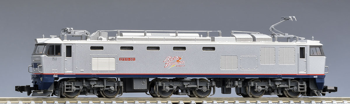 JR EF510-300形電気機関車(301号機) ｜製品情報｜製品検索｜鉄道模型