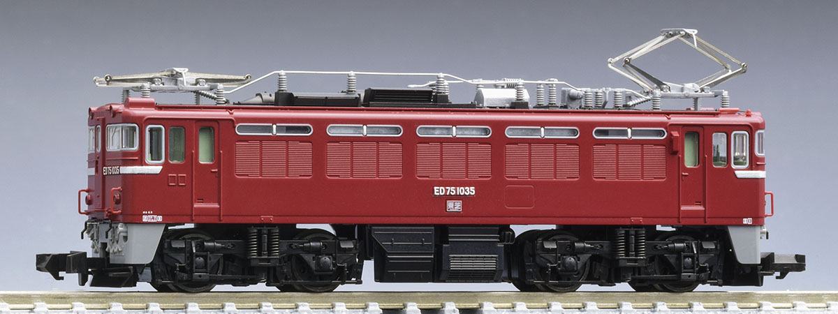 国鉄 ED75-1000形電気機関車(後期型)｜製品情報｜製品検索｜鉄道模型