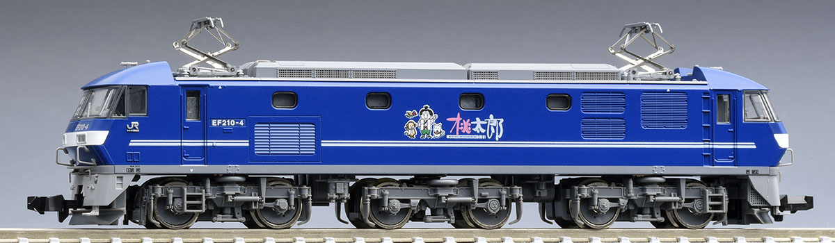 JR EF210-0形電気機関車（桃太郎ラッピング）｜製品情報｜製品検索