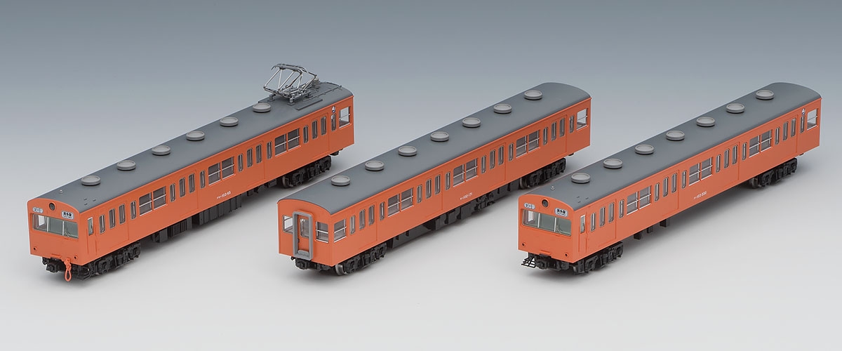 国鉄 103系通勤電車(初期型非冷房車・オレンジ)基本セットA ｜製品情報