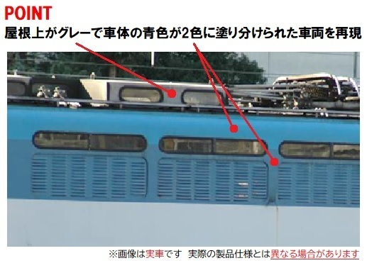JR EF65-0形電気機関車(JR貨物更新色) ｜製品情報｜製品検索｜鉄道模型