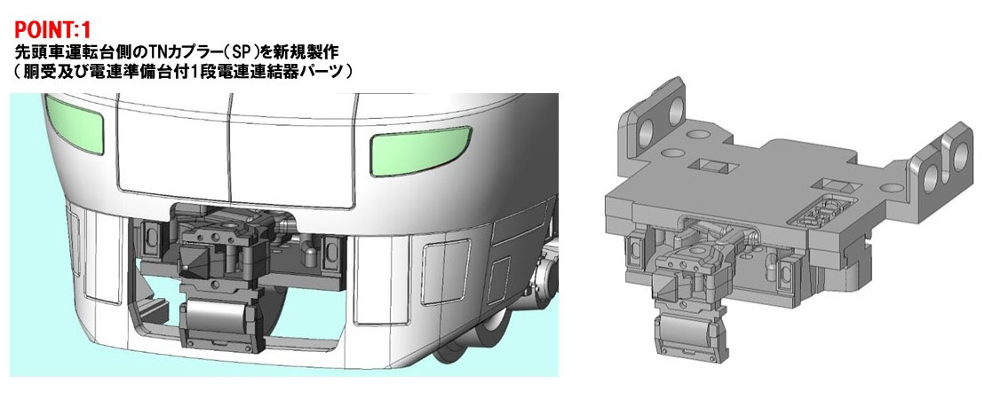 JR 287系特急電車（くろしお）基本セット｜製品情報｜製品検索｜鉄道