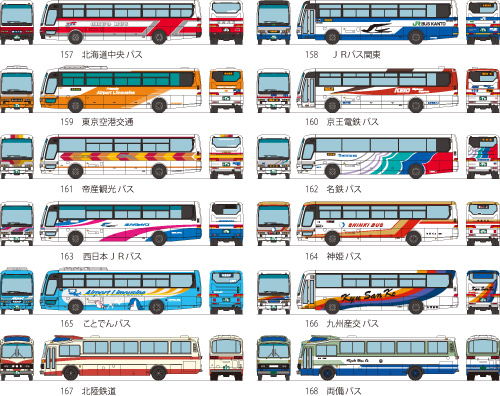 新製品詳細 | 新製品情報 | ジオコレ | トミーテック