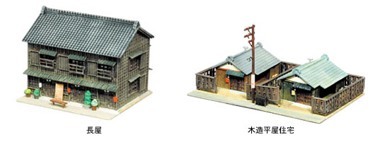 街並みコレクション | ジオコレ | トミーテック