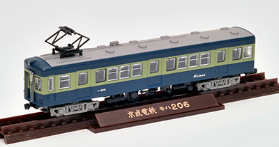 よ*ん様 京阪神急行 210系 鉄道コレクション広島電鉄1080形改造品 鉄道