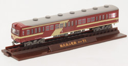 鉄道コレクション | ジオコレ | トミーテック