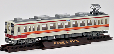 鉄道コレクション | ジオコレ | トミーテック