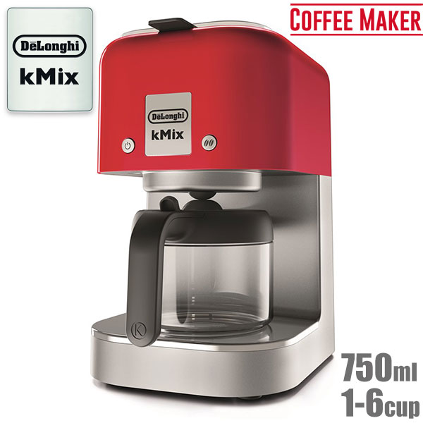 デロンギ ケーミックス ドリップコーヒーメーカー スパイシーレッド