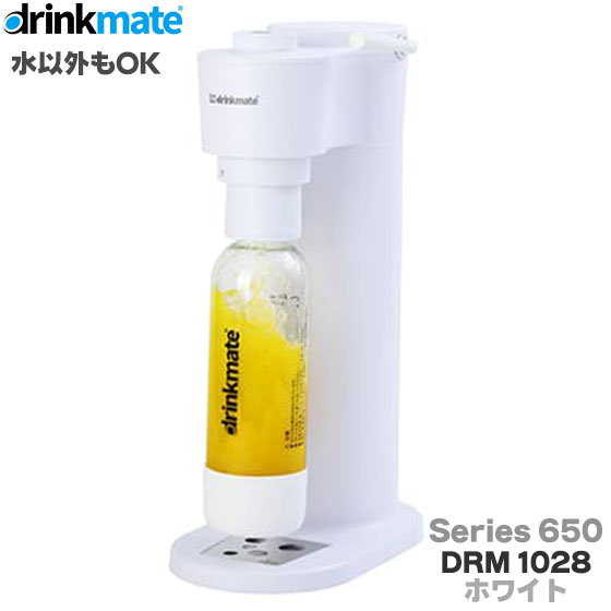 DrinkMate 炭酸メーカー ドリンクメイト シリーズ650 ホワイト 水以外