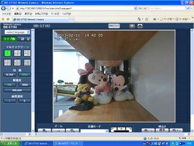 BB-ST162A【パナ正規店・送料無料】Panasonic ネットワークカメラ屋内有線