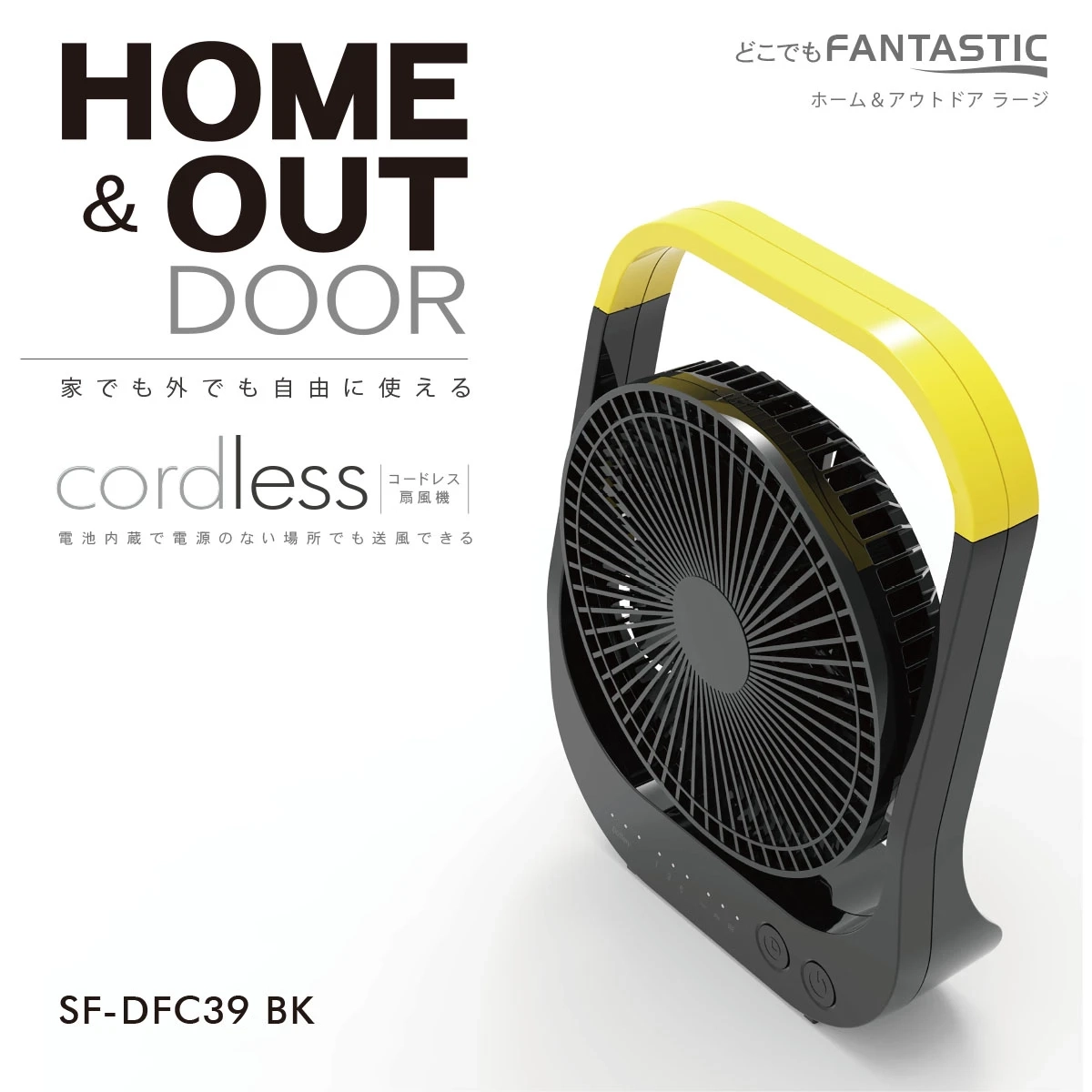 SF-DFC38 BK | 製品情報 | 株式会社トップランド | TOPLAND