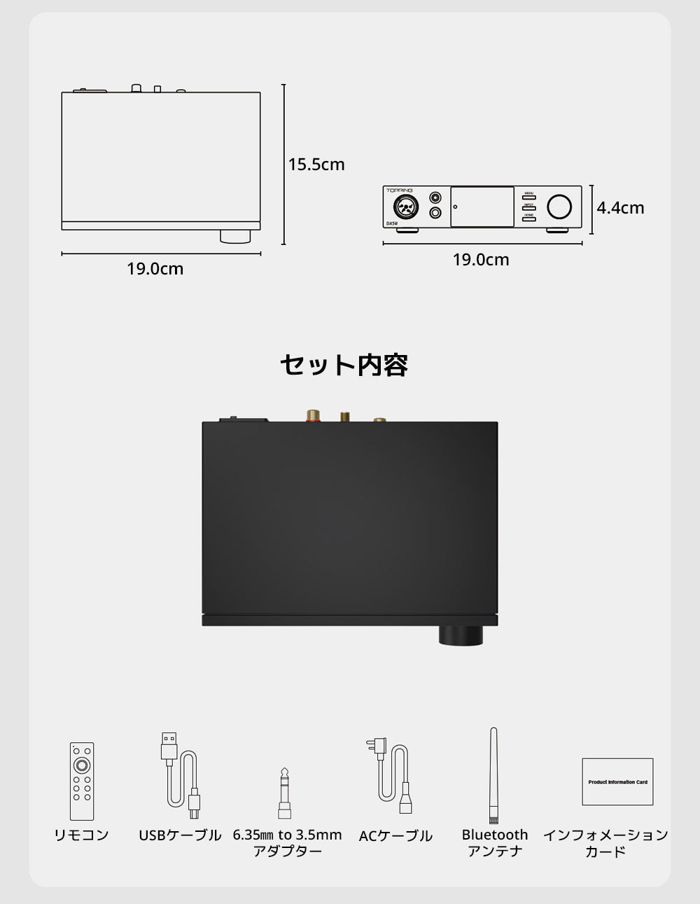 TOPPING DX5 II DAC ヘッドホンアンプ – オレメカTOPPING店