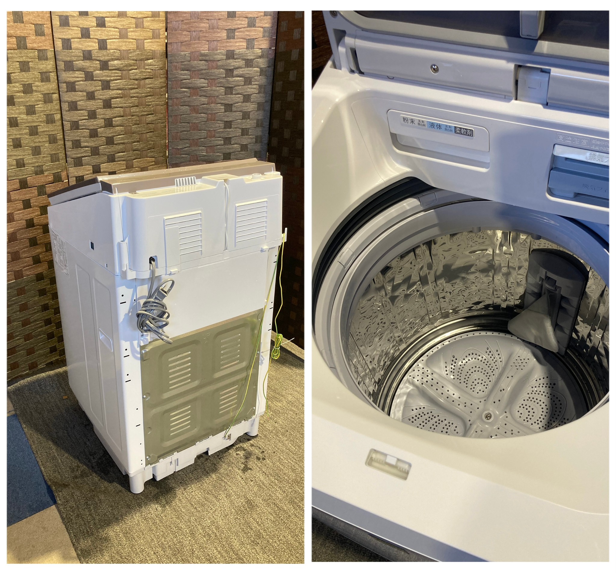 SHARP電気洗濯乾燥機(TP04658) – 東京トッププロショップ