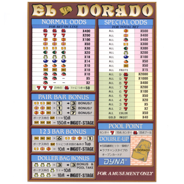 8LINE/OTHERS / アーケードゲーム販売トップス