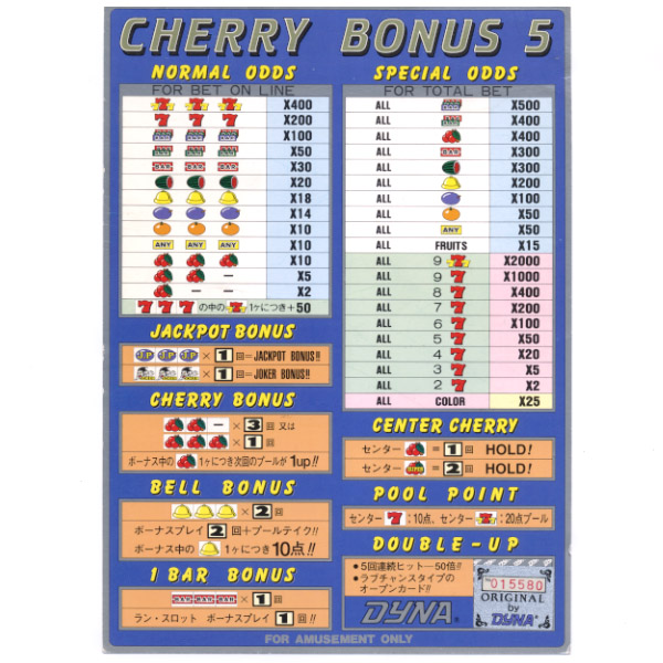 8LINE/OTHERS / アーケードゲーム販売トップス