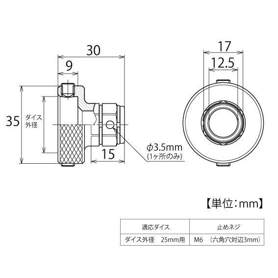 ネジ修正アダプター（6角・12角兼用タイプ） | トップ工業株式会社