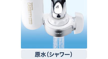 カセッティ® 307MX | 蛇口直結型 カセッティ®シリーズ | 浄水器本体