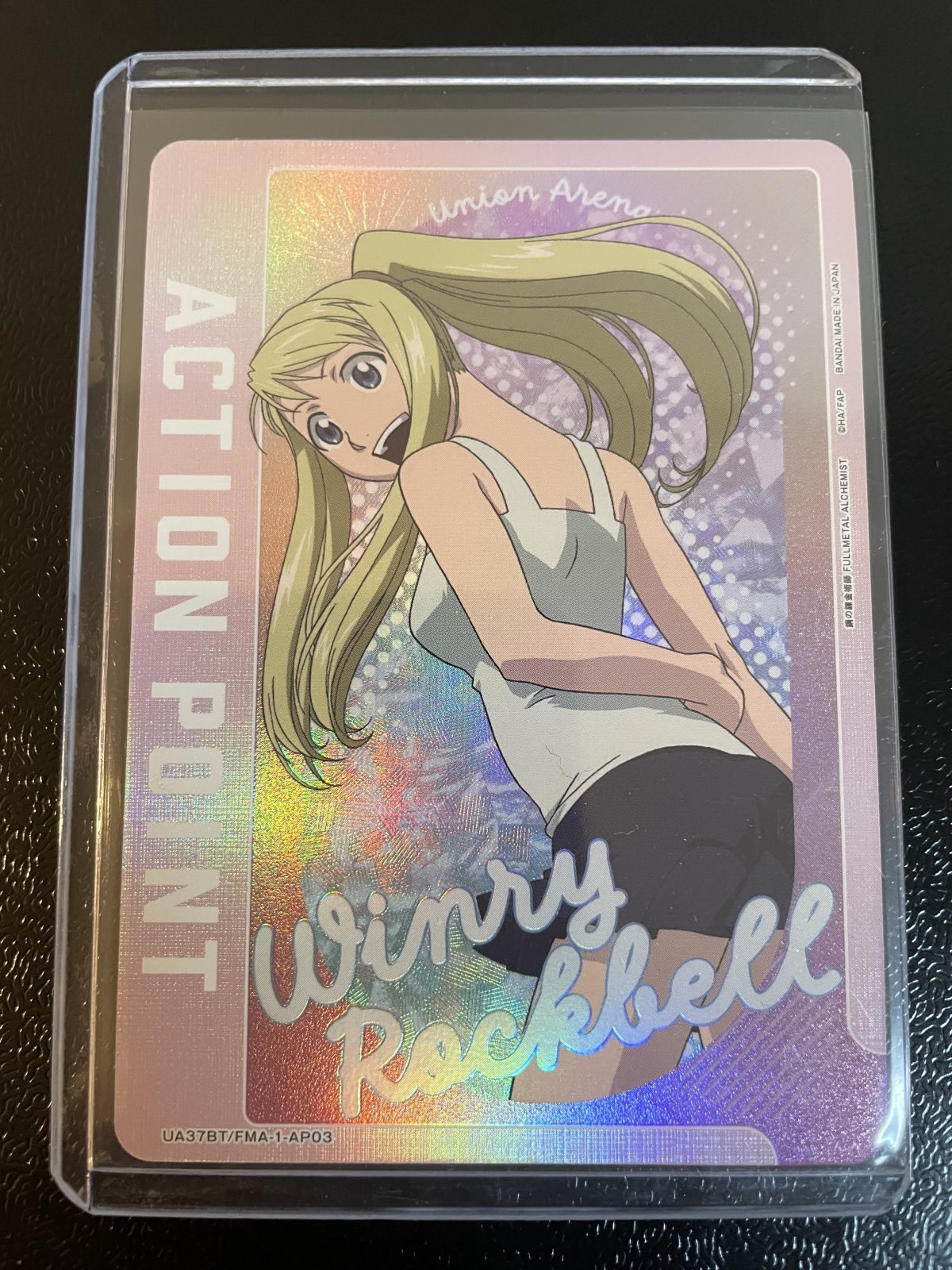 鋼の錬金術師 アルケミックカードバトル 未開封 file.2 15パック 鋼の